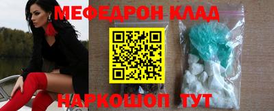 а пвп мука Гусь-Хрустальный