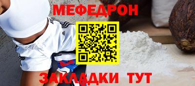 кокаин перу Гусиноозёрск