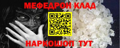кокаин перу Гусиноозёрск