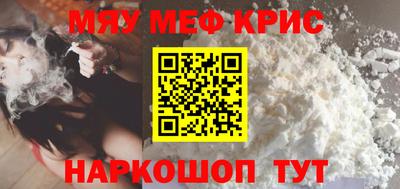 а пвп мука Гусь-Хрустальный