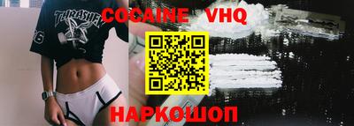 а пвп мука Гусь-Хрустальный