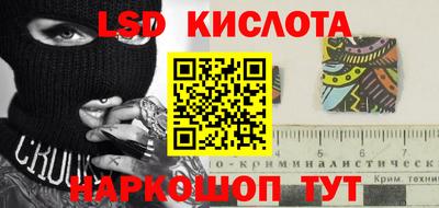 кокаин перу Гусиноозёрск