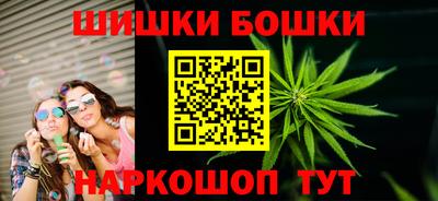 кокаин перу Гусиноозёрск