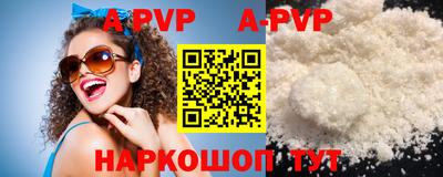 кокаин перу Гусиноозёрск