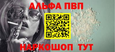а пвп мука Гусь-Хрустальный
