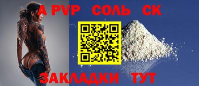кокаин перу Гусиноозёрск
