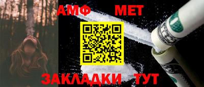 а пвп мука Гусь-Хрустальный