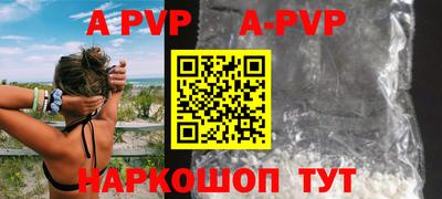 кокаин перу Гусиноозёрск