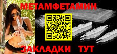 кокаин перу Гусиноозёрск