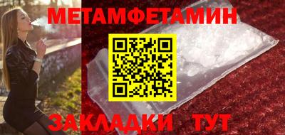 кокаин перу Гусиноозёрск