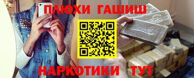 кокаин перу Гусиноозёрск