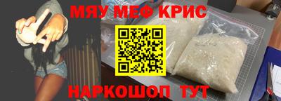 кокаин перу Гусиноозёрск