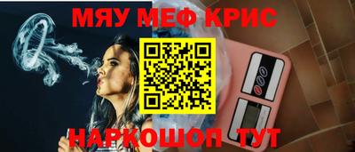 кокаин перу Гусиноозёрск