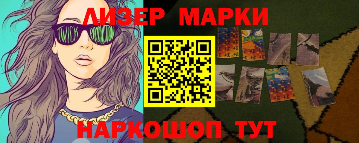 LSD-25 экстази ecstasy  Вход с VPN  ЛСД экстази ecstasy  Новороссийск 